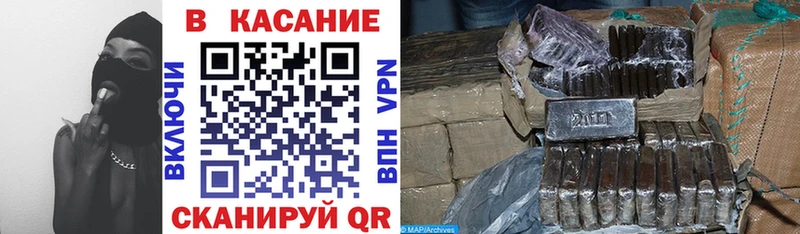 Где можно купить наркотики Северская Конопля  Cocaine  Галлюциногенные грибы  ГАШ 