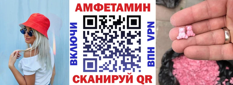 Амфетамин Premium  сайты даркнета телеграм  Северская 