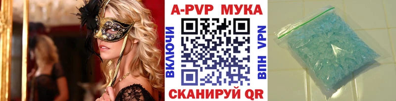 А ПВП мука  Северская 