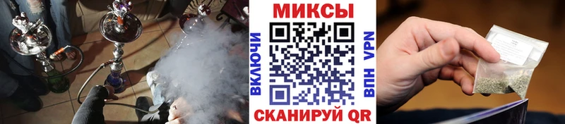 ссылка на мегу ссылка  Северская  БУТИРАТ бутик  наркота 