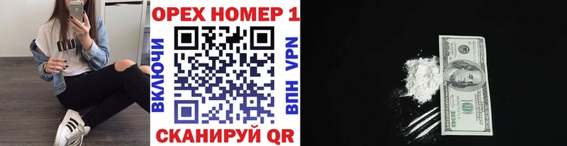 наркошоп  Северская  omg ссылки  Cocaine Fish Scale 