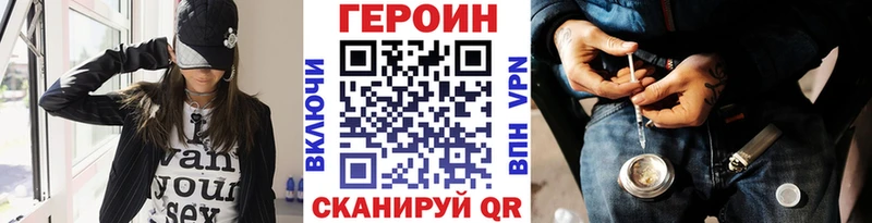 купить наркотики цена  Северская  ГЕРОИН Афган 