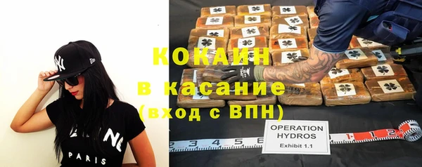 COCAINE Вяземский