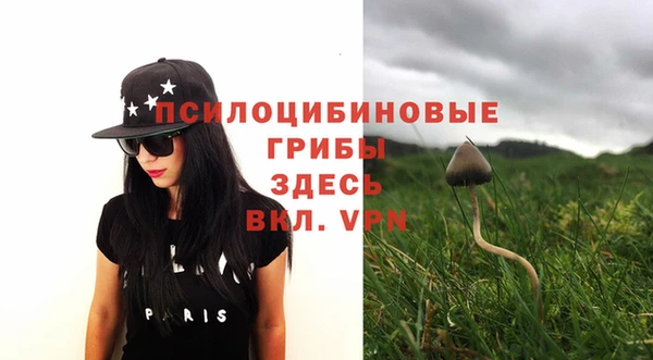 альфа пвп VHQ Вязьма