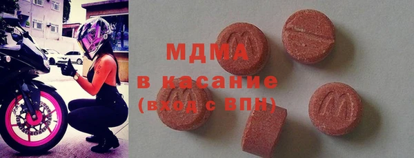 альфа пвп VHQ Вязьма
