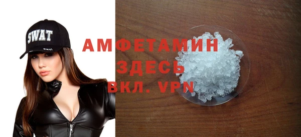 альфа пвп VHQ Вязьма