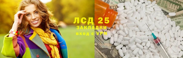 первитин Вязники