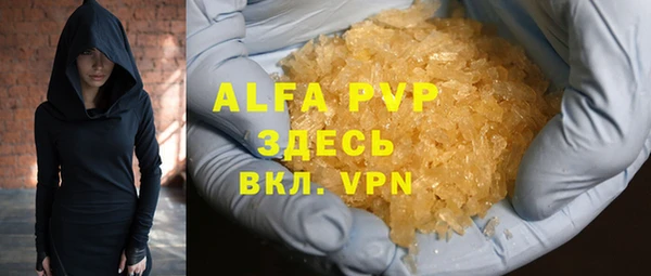 COCAINE Вяземский