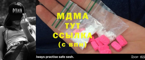 COCAINE Вяземский
