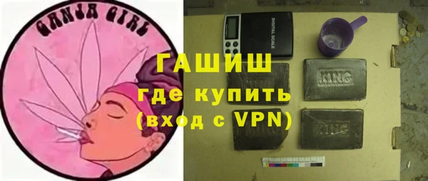 альфа пвп VHQ Вязьма