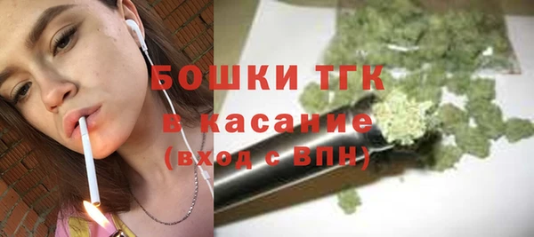 альфа пвп VHQ Вязьма