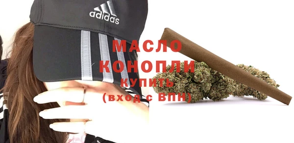 COCAINE Вяземский