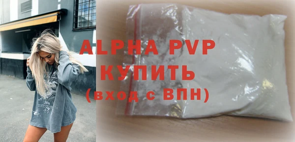 первитин Вязники