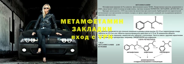 альфа пвп VHQ Вязьма