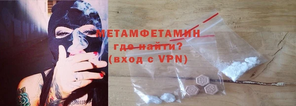 альфа пвп VHQ Вязьма