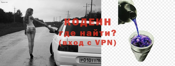 COCAINE Вяземский