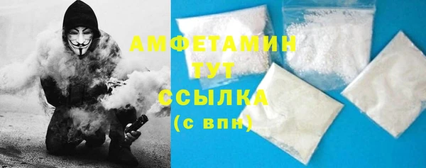 первитин Вязники