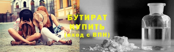 COCAINE Вяземский