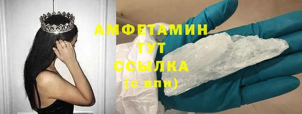 альфа пвп VHQ Вязьма