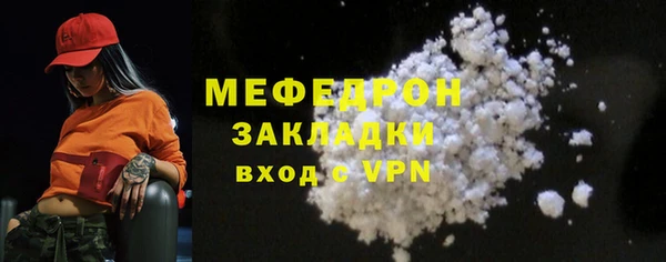COCAINE Вяземский