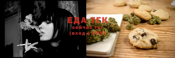 COCAINE Вяземский