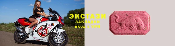 первитин Вязники