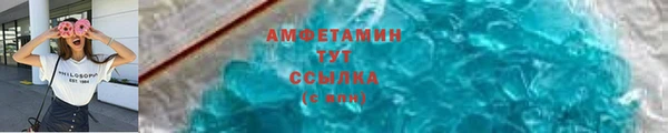 альфа пвп VHQ Вязьма