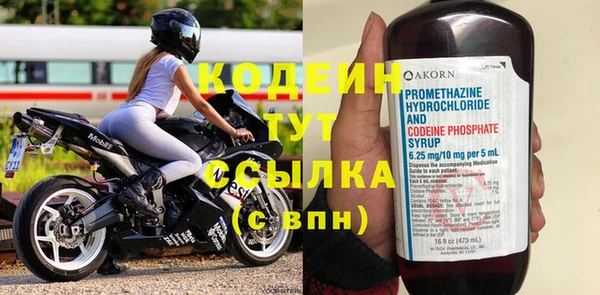 первитин Вязники