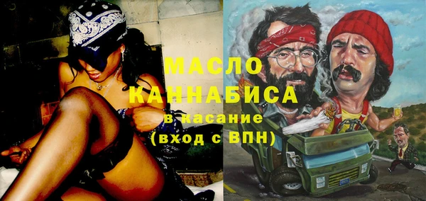COCAINE Вяземский