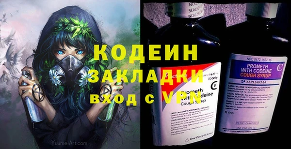 альфа пвп VHQ Вязьма