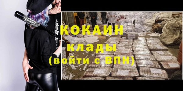 первитин Вязники