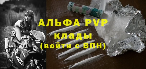 альфа пвп VHQ Вязьма