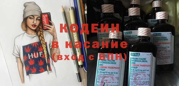первитин Вязники