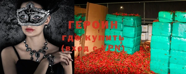 первитин Вязники
