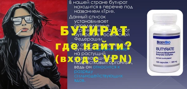 первитин Вязники