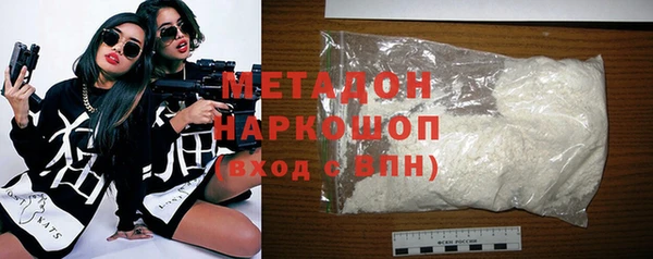 первитин Вязники