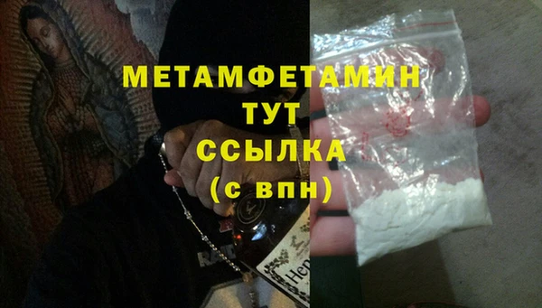 первитин Вязники