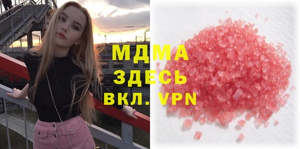 альфа пвп VHQ Вязьма