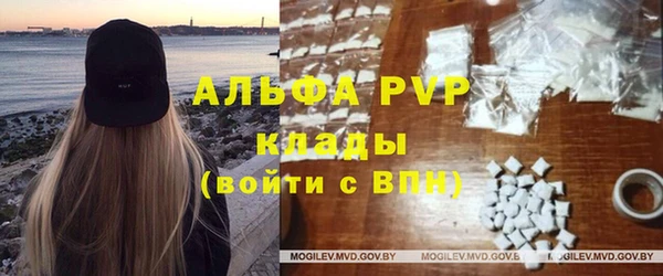 первитин Вязники