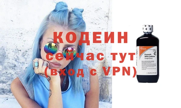 альфа пвп VHQ Вязьма