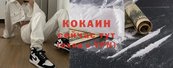 первитин Вязники