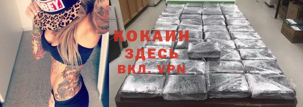 COCAINE Вяземский