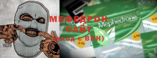 первитин Вязники