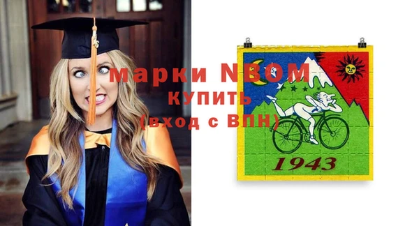 альфа пвп VHQ Вязьма