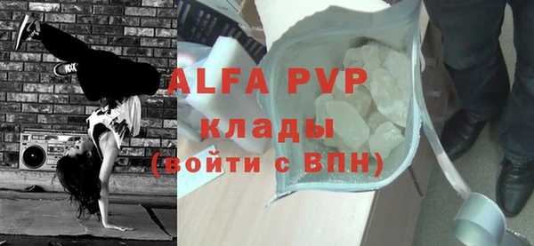 первитин Вязники