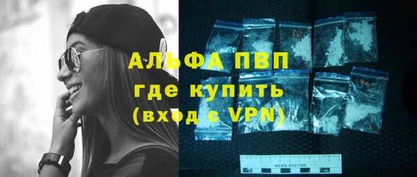 COCAINE Вяземский