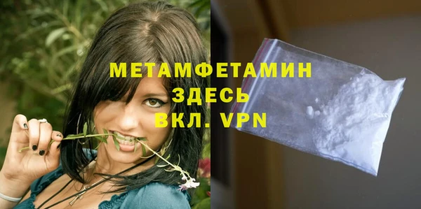 альфа пвп VHQ Вязьма