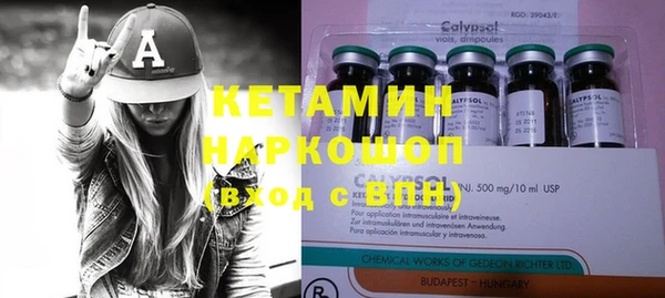 первитин Вязники