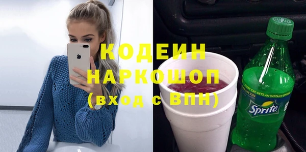 первитин Вязники