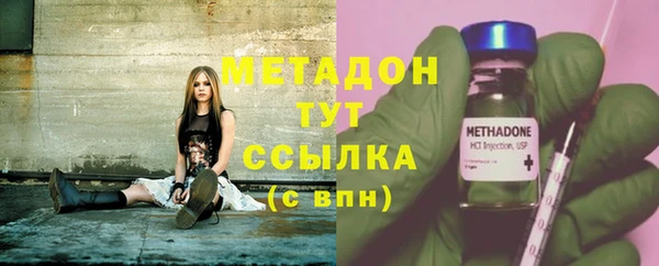 COCAINE Вяземский